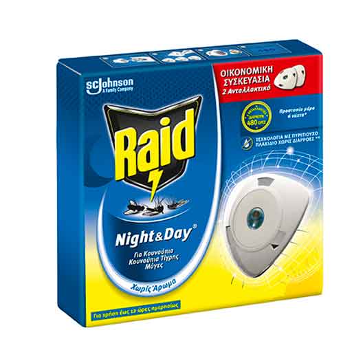 raid-night- -day-diplo-adal-ko
